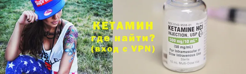 MEGA ссылки  Завитинск  Кетамин VHQ 