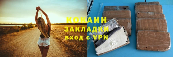 скорость mdpv Беломорск